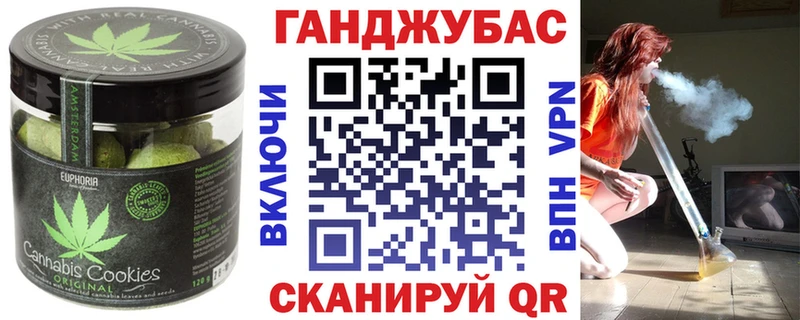 как найти   Пустошка  Еда ТГК конопля 