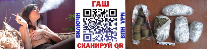дарнет шоп  Пустошка  ГАШИШ хэш 