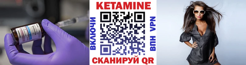 Кетамин ketamine  Пустошка 