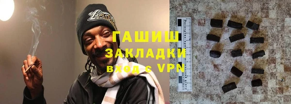 сатива Арсеньев
