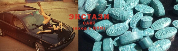 сатива Арсеньев