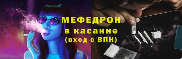 сатива Арсеньев