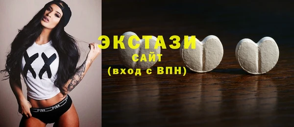 сатива Арсеньев