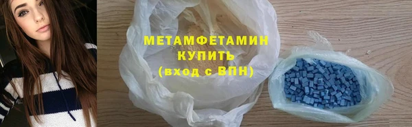 марки lsd Армянск