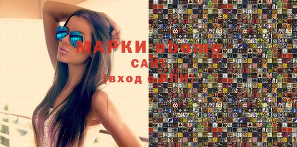 марки lsd Армянск