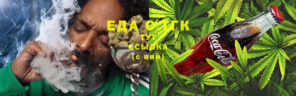 каннабис Аркадак