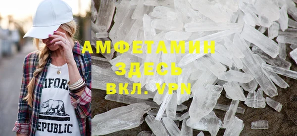 сатива Арсеньев