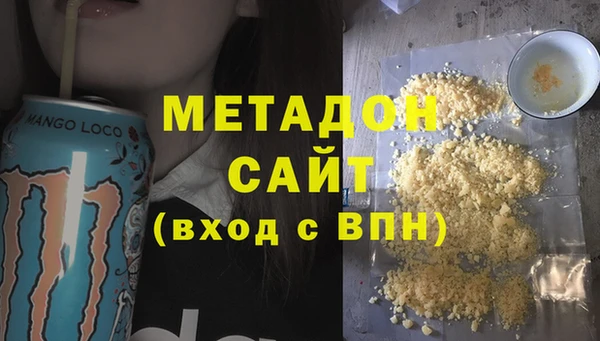каннабис Аркадак