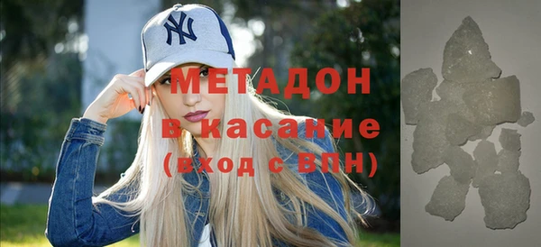 сатива Арсеньев