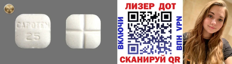 Лсд 25 экстази ecstasy  купить наркоту  Пустошка 