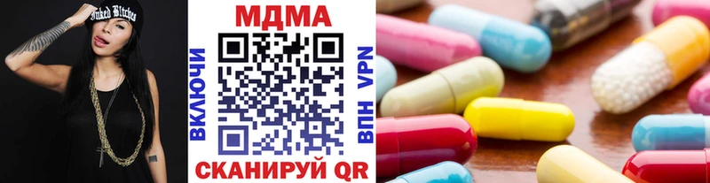 мега tor  хочу   Пустошка  MDMA кристаллы 