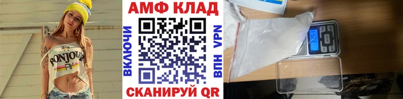 Первитин кристалл Пустошка