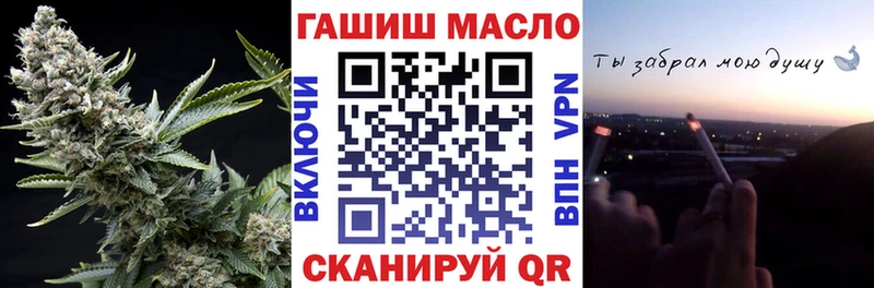 ТГК концентрат  как найти   Пустошка 